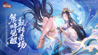 Awakening of the Three Kingdoms turn-based RPG mobile gameplay