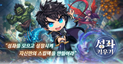 Grow A Constellation: New Pixel Action RPG Launches in South Korea