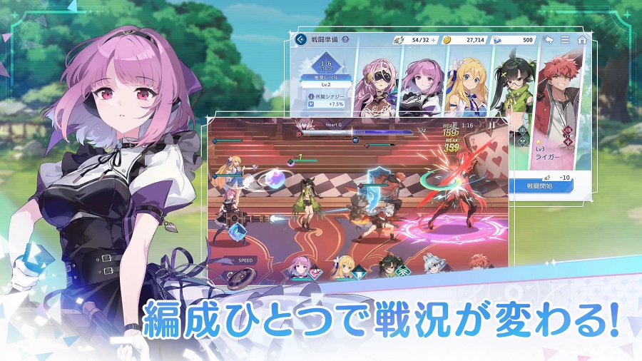 OZ Re:write JP Announced