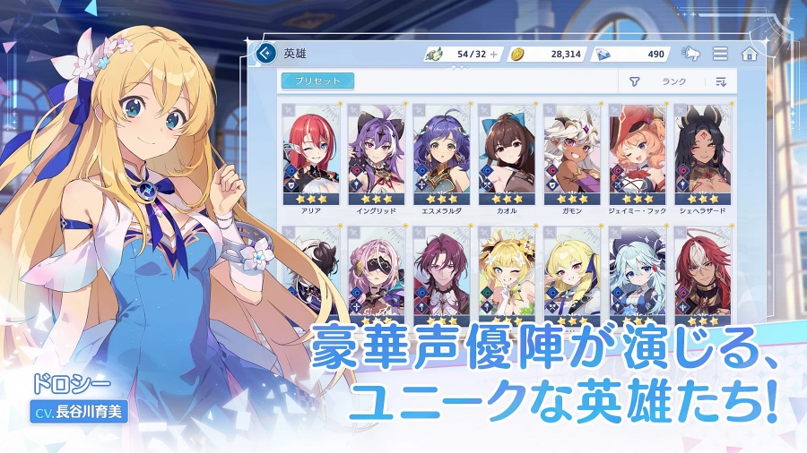 OZ Re:write JP Announced
