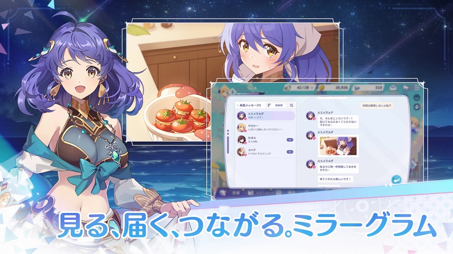 OZ Re:write JP Announced