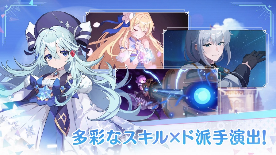 OZ Re:write JP Announced