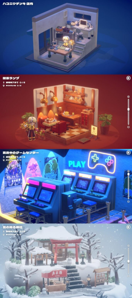 Hakoniwa Electric puzzle game