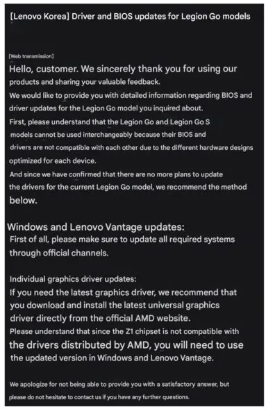 Ryzen Z1 Extreme support