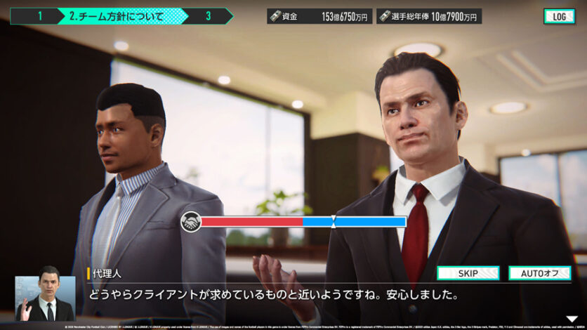 SEGA Football Club Champions 2026