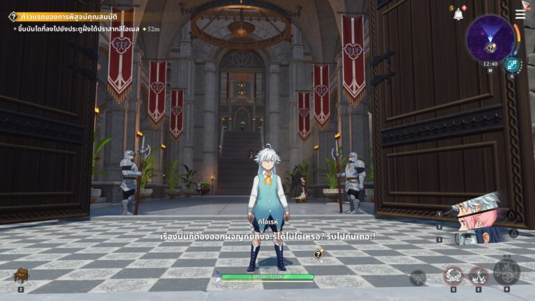 The Seven Deadly Sins: Origin