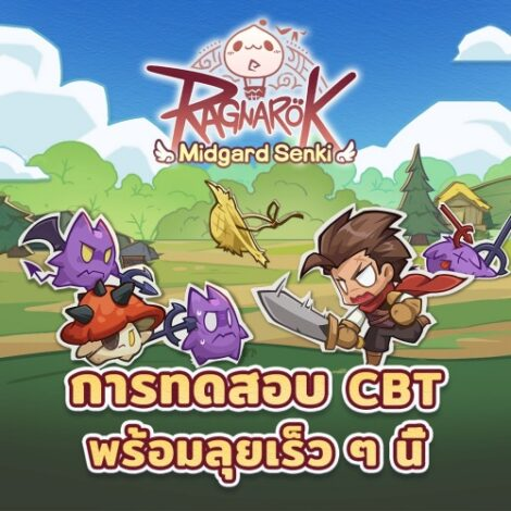 Ragnarok: Midgard Senki CBT