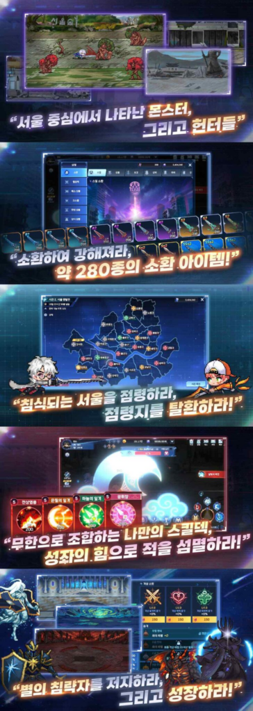 Grow A Constellation: New Pixel Action RPG Launches in South Korea