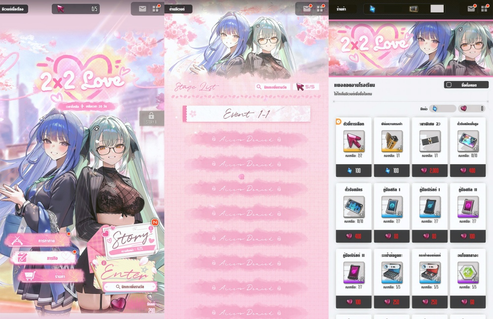 NIKKE Update: SSR Arcana & 2X2 LOVE Dating Event