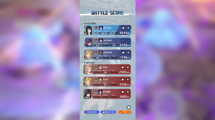 How to Win Easier in Dissidia Duellum Final Fantasy