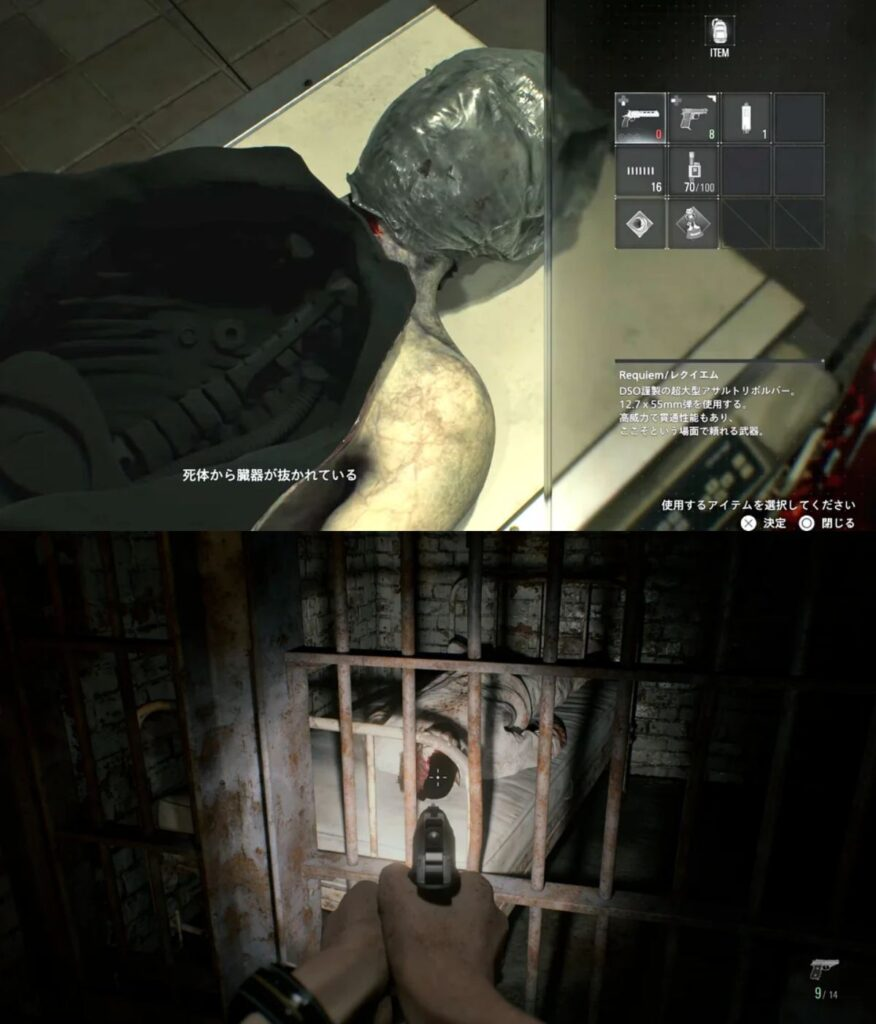 Resident Evil Requiem Japan Censorship Details Revealed