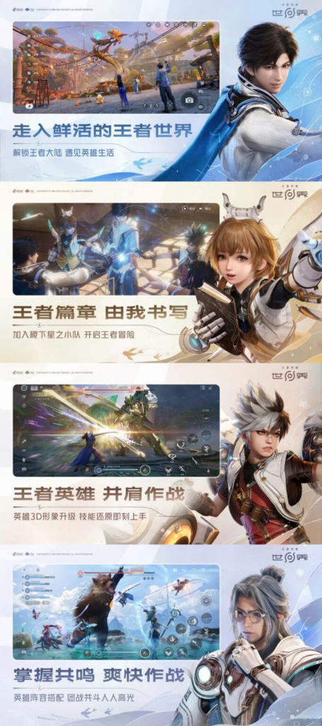 Honor of Kings World Pre-Registration Now Open