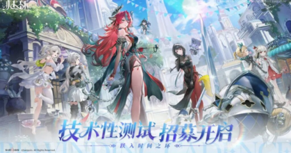 Rewinding Cadence open world fantasy RPG featuring time loop exploration and action combat