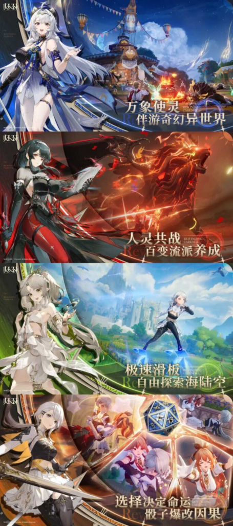 Rewinding Cadence open world fantasy RPG featuring time loop exploration and action combat