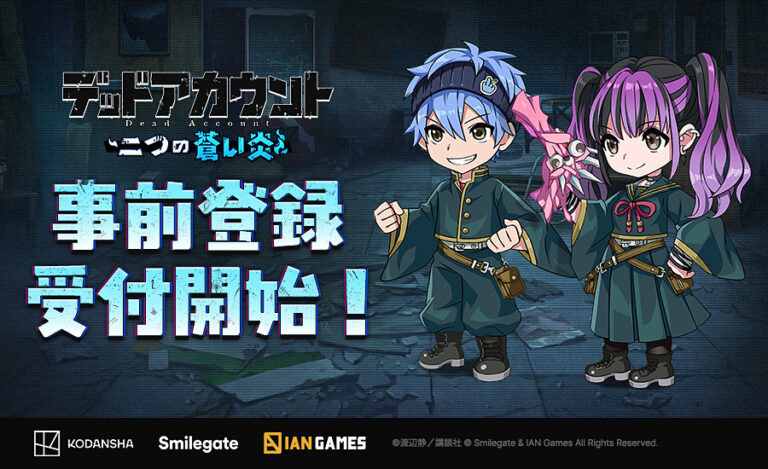 Dead Account Two Blue Flames roguelike RPG gameplay and characters