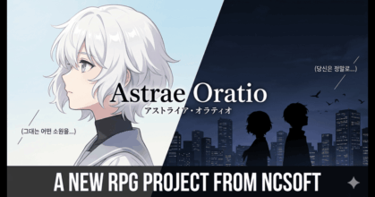 Astrae Oratio