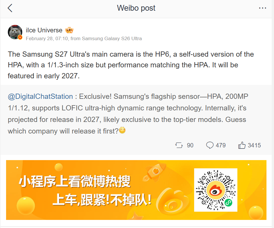 Samsung Galaxy S27 Ultra May Drop 3x Telephoto Lens