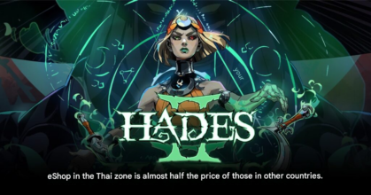 Hades II